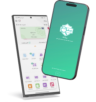 صفحه ورود ساد۲۴